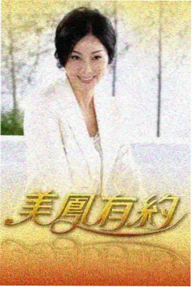 海角七号 海报